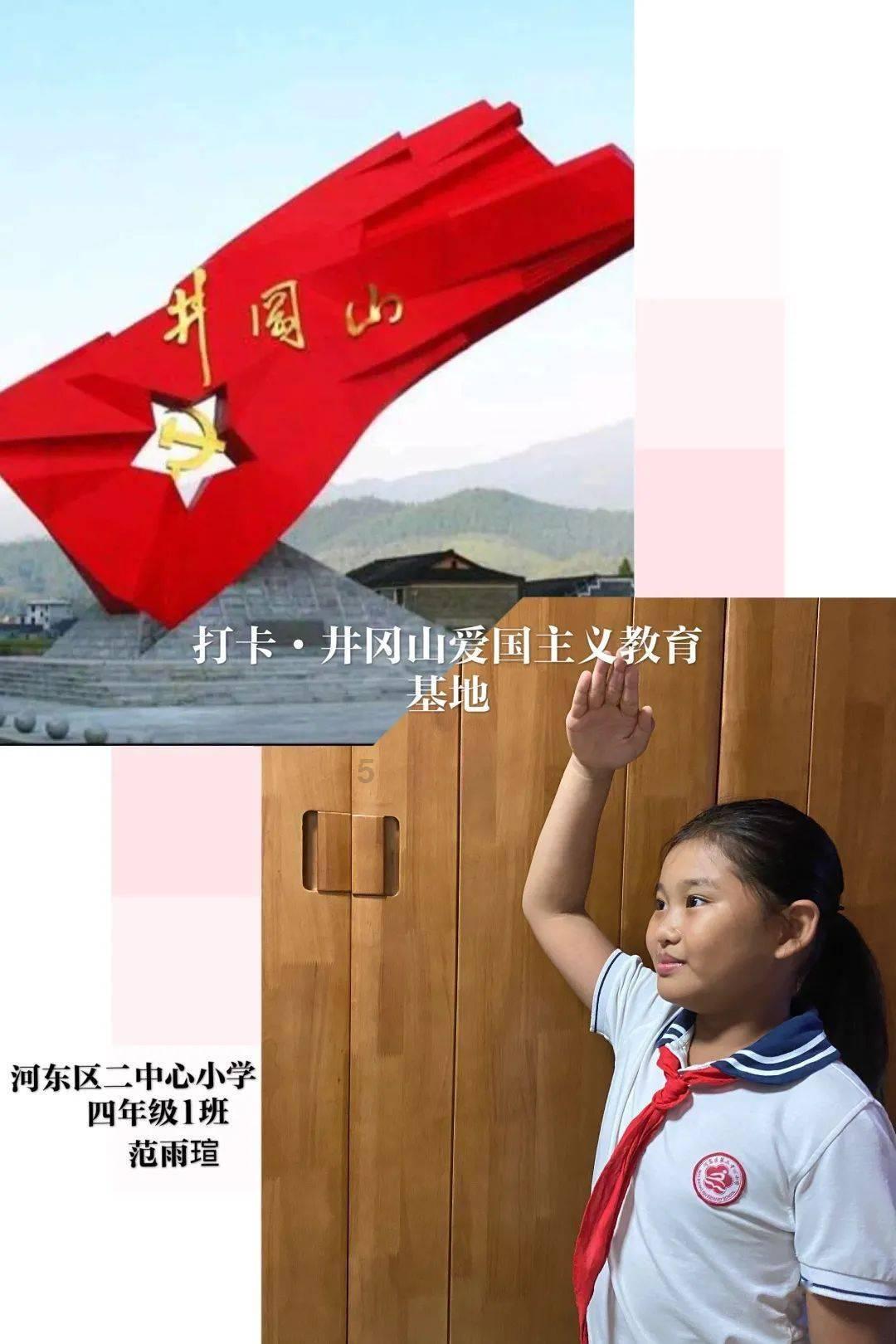 在观摩中比和学