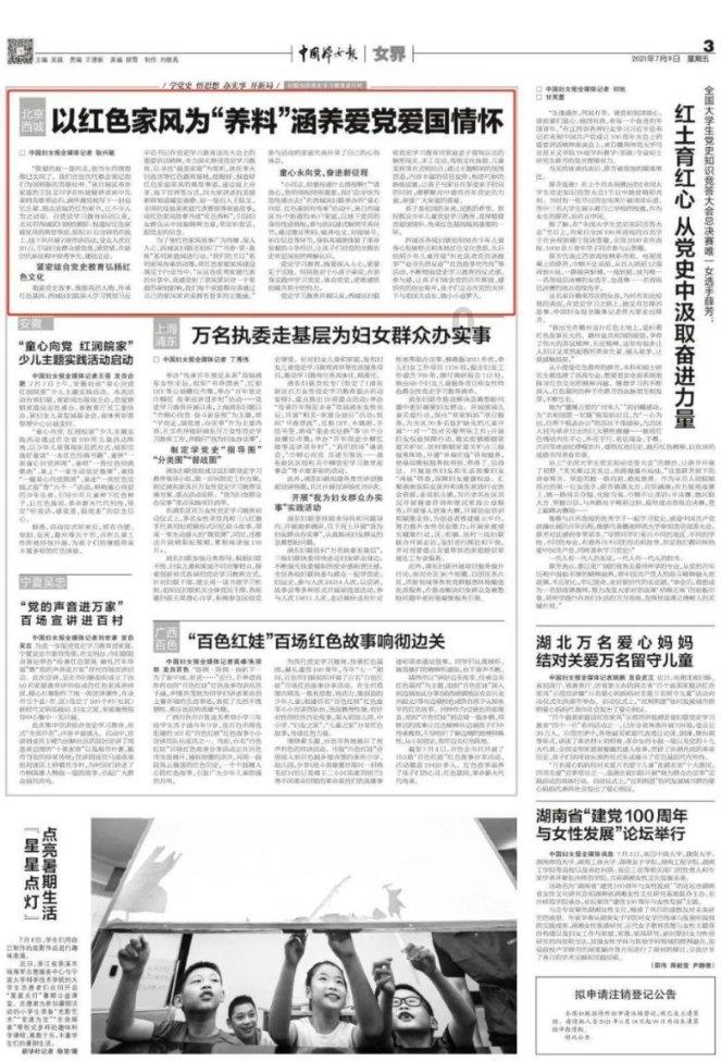 逃离神秘之屋